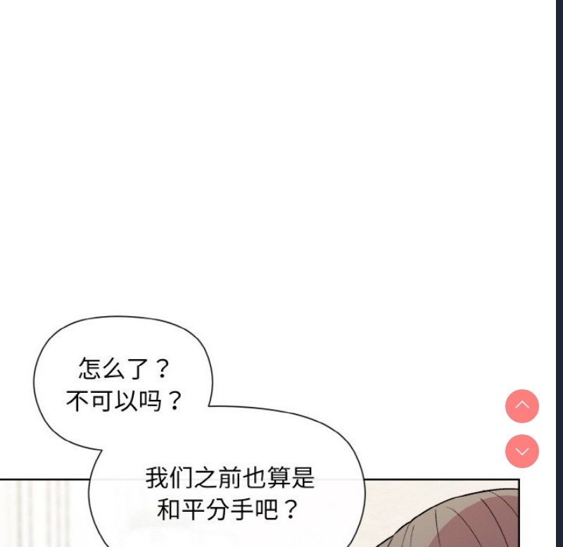和美女上司玩游戏