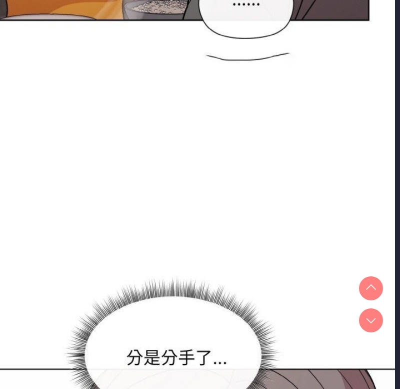 和美女上司玩游戏