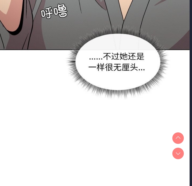 和美女上司玩游戏