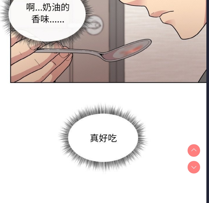 和美女上司玩游戏