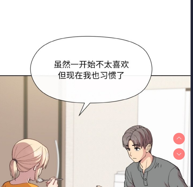 和美女上司玩游戏