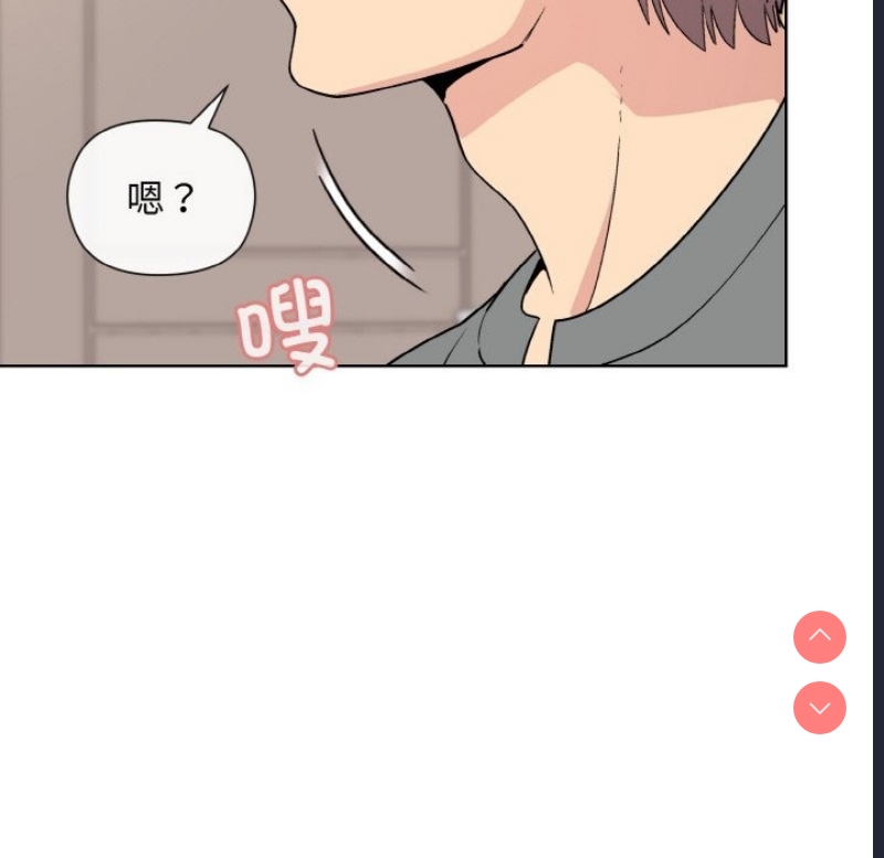 和美女上司玩游戏