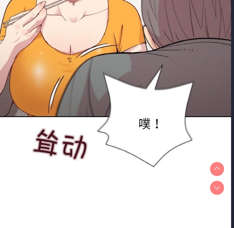 和美女上司玩游戏