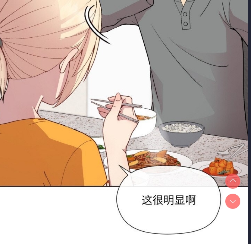 和美女上司玩游戏