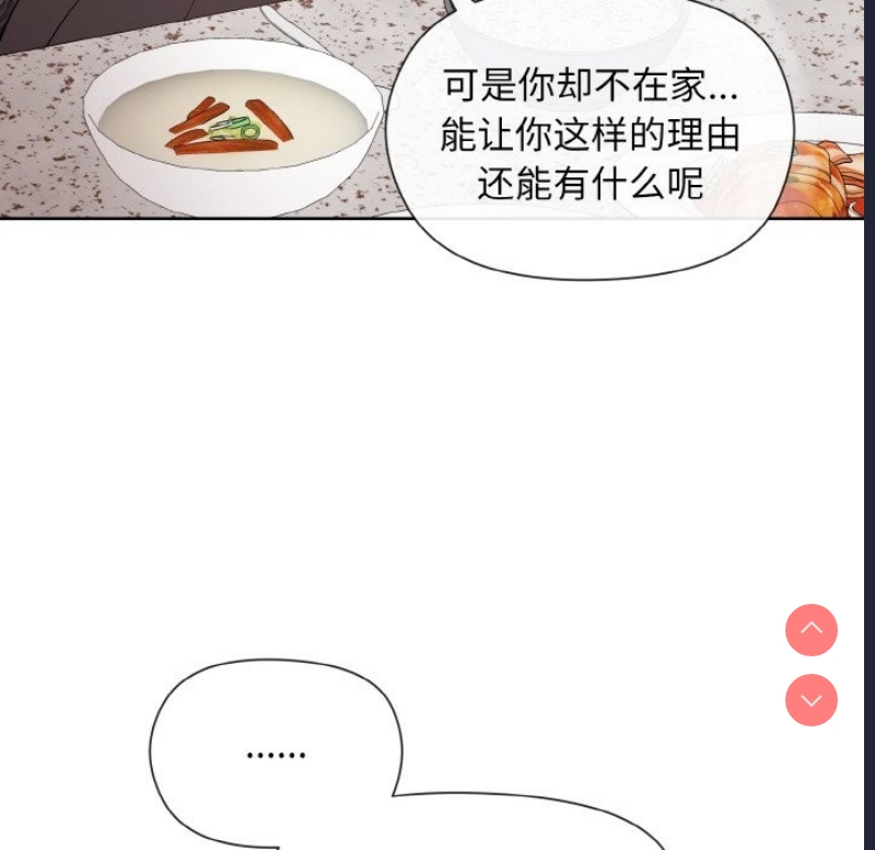 和美女上司玩游戏