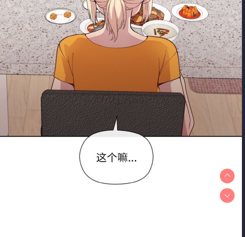 和美女上司玩游戏
