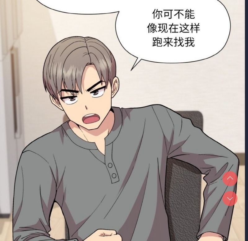 和美女上司玩游戏