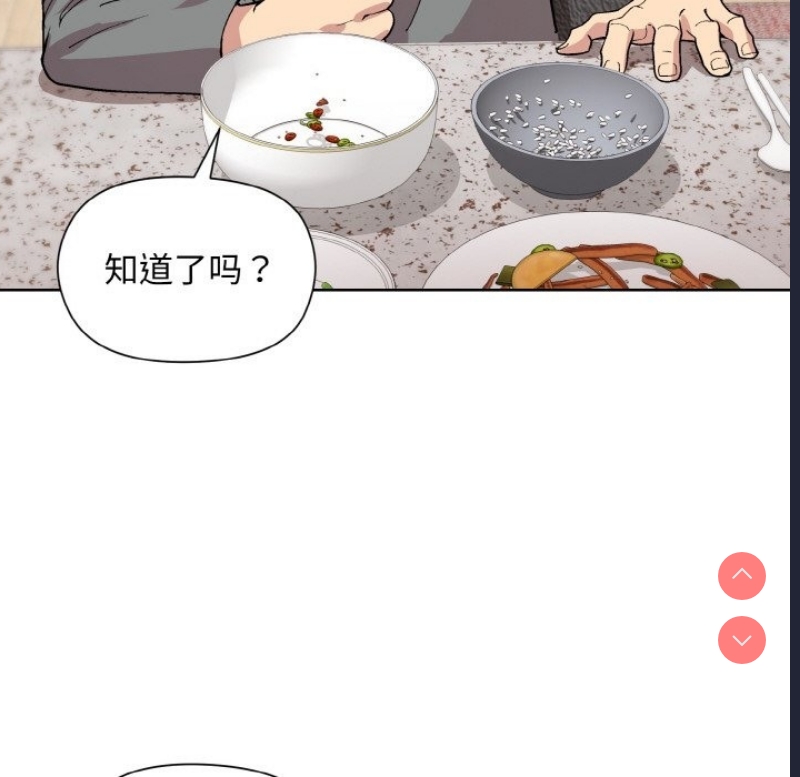 和美女上司玩游戏