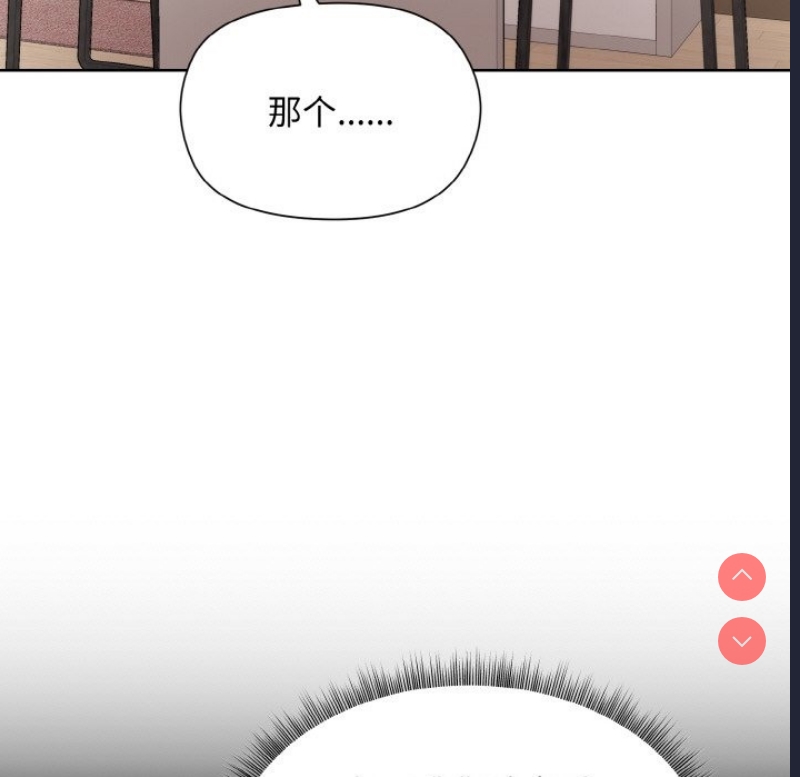 和美女上司玩游戏