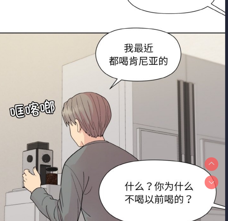 和美女上司玩游戏