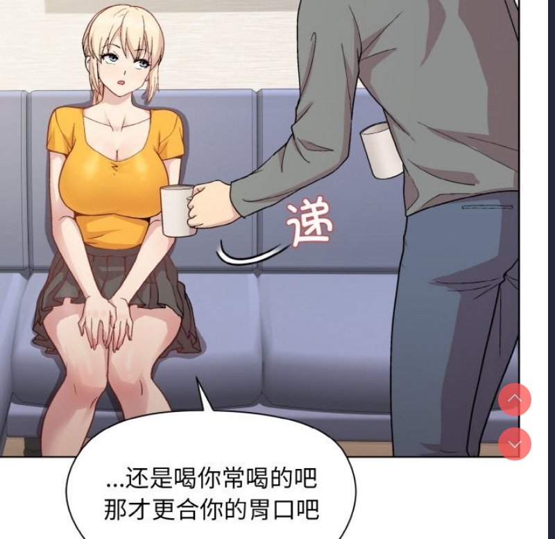和美女上司玩游戏