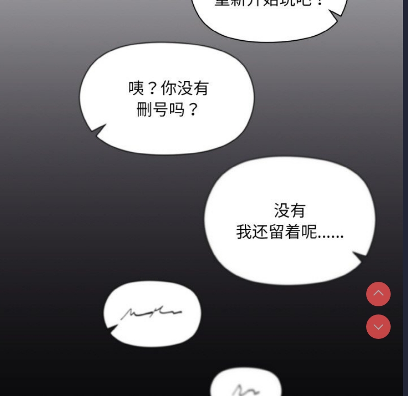 和美女上司玩游戏