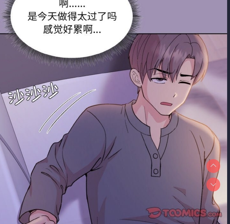 和美女上司玩游戏