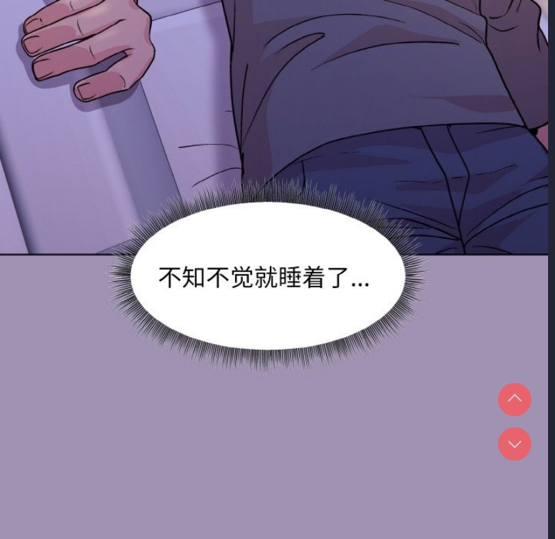 和美女上司玩游戏