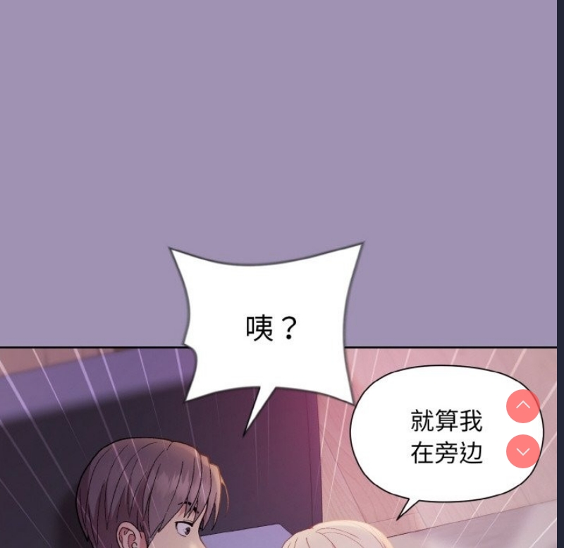 和美女上司玩游戏
