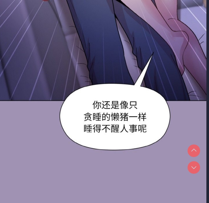 和美女上司玩游戏