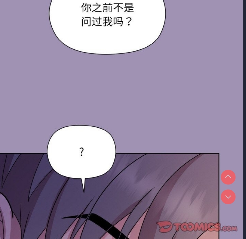 和美女上司玩游戏