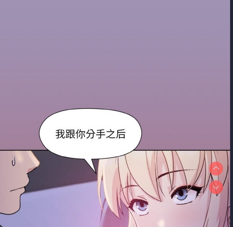 和美女上司玩游戏