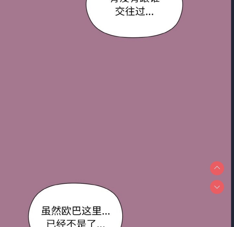 和美女上司玩游戏
