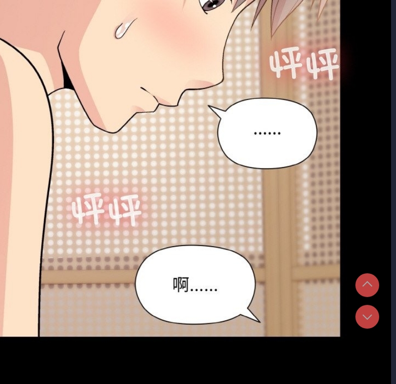 和美女上司玩游戏