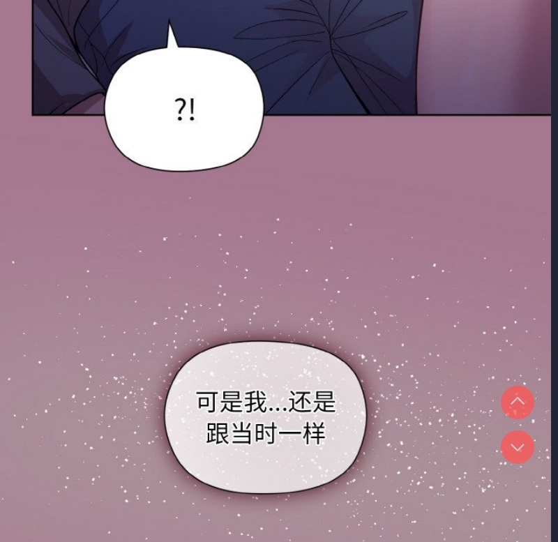 和美女上司玩游戏