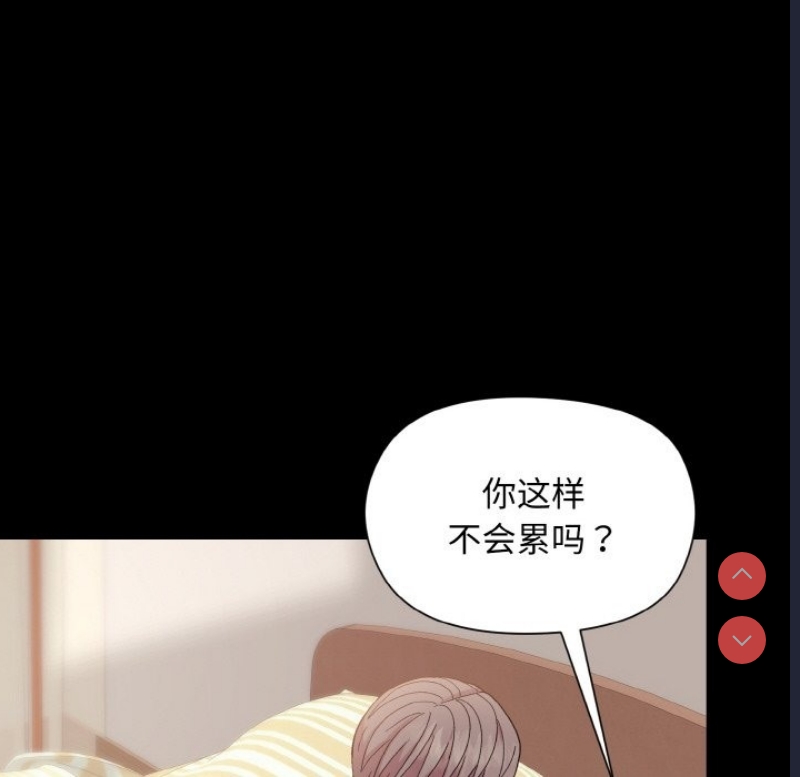 和美女上司玩游戏