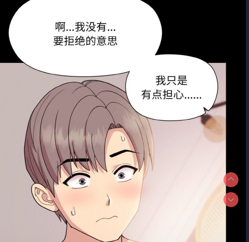 和美女上司玩游戏