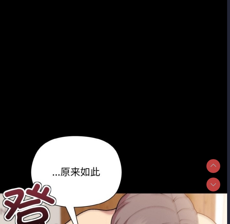 和美女上司玩游戏