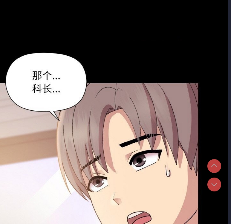 和美女上司玩游戏