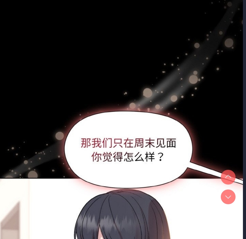 和美女上司玩游戏