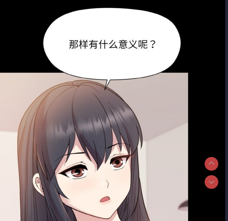 和美女上司玩游戏