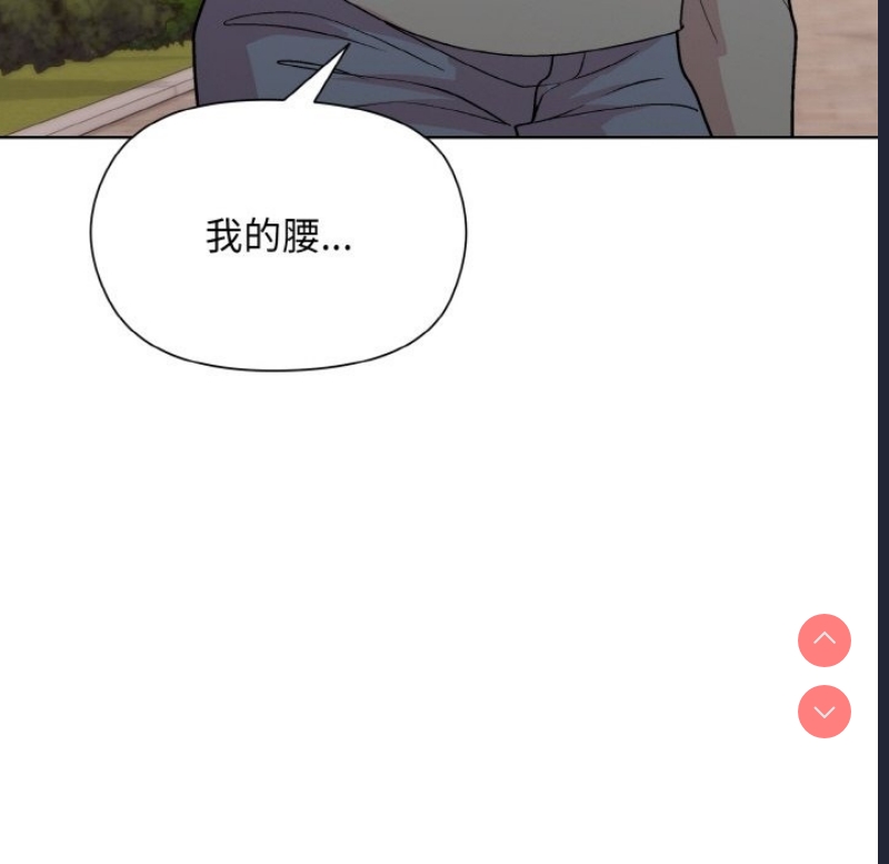和美女上司玩游戏