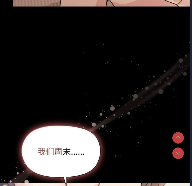 和美女上司玩游戏