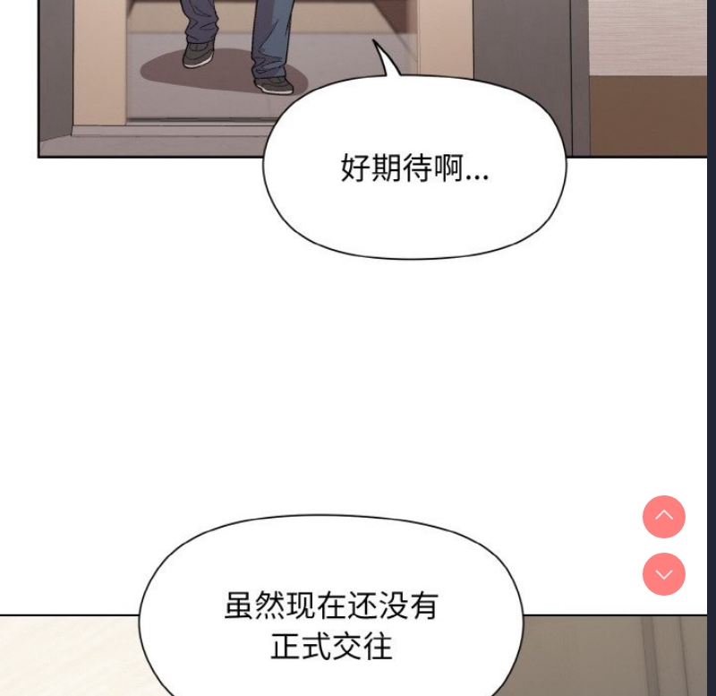 和美女上司玩游戏