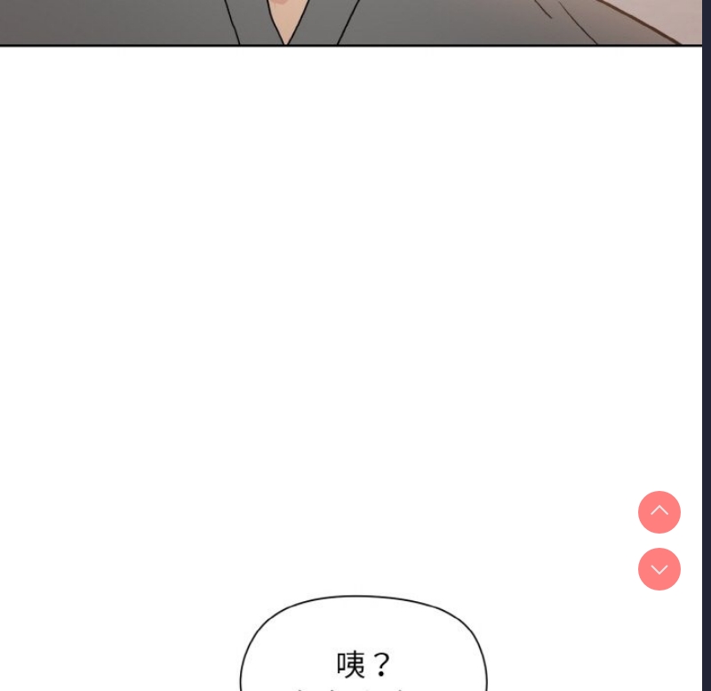 和美女上司玩游戏