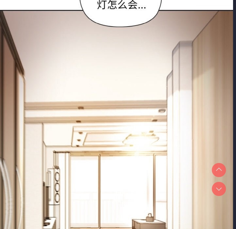 和美女上司玩游戏
