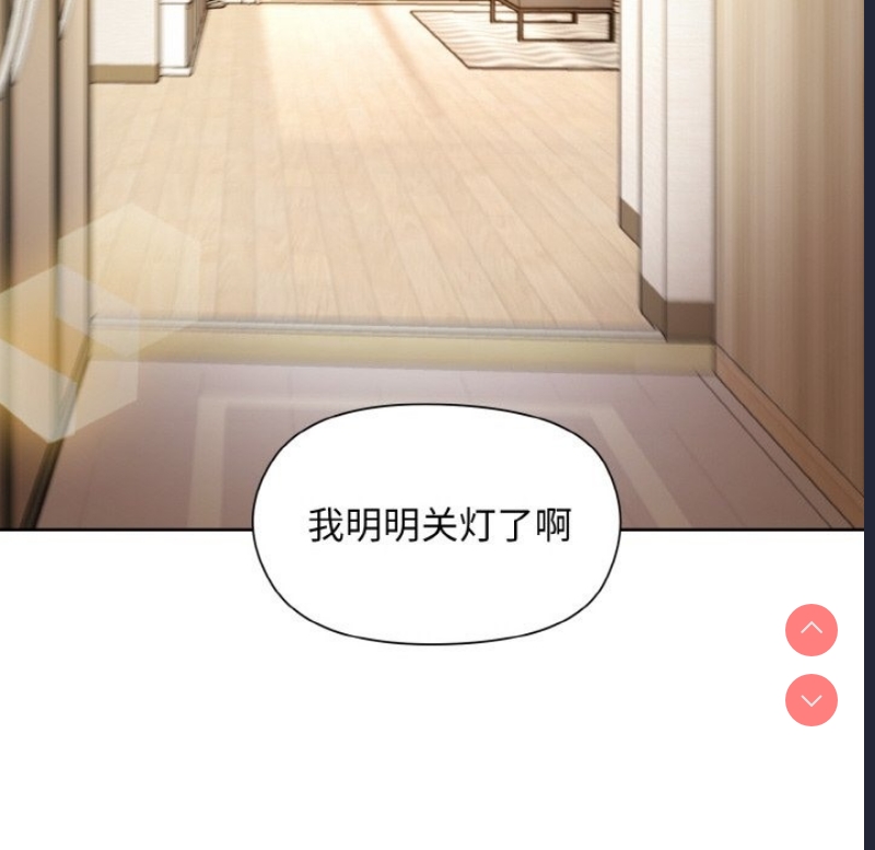 和美女上司玩游戏