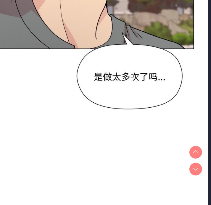 和美女上司玩游戏
