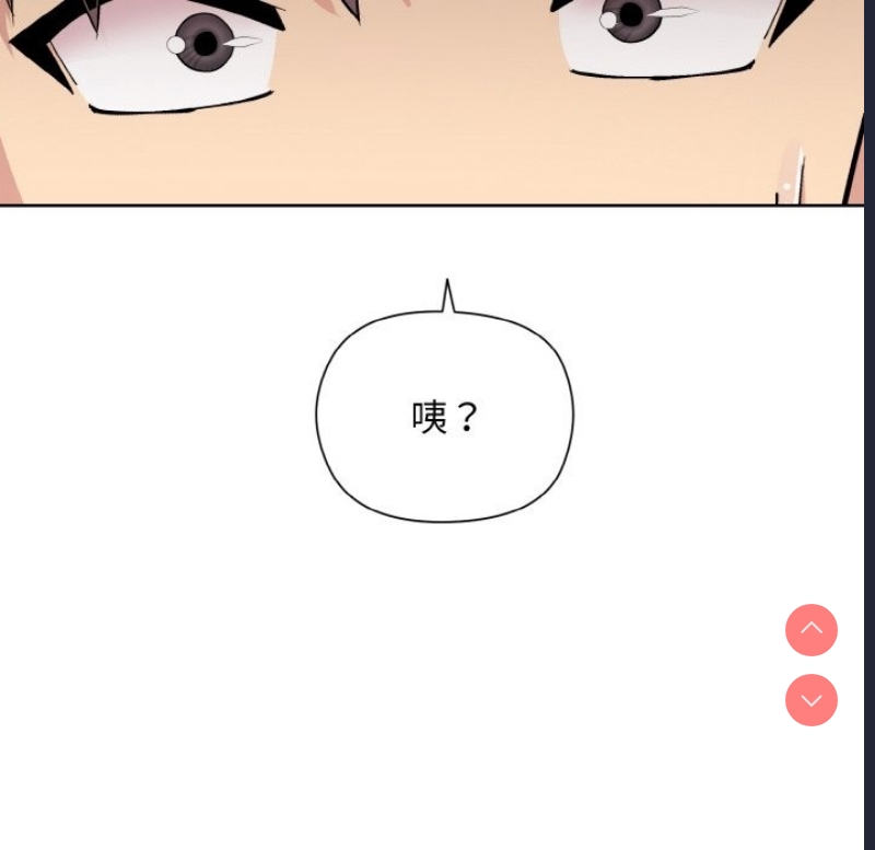 和美女上司玩游戏