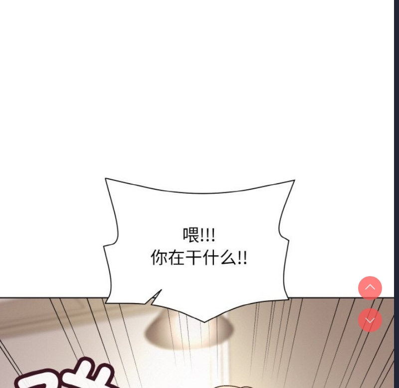 和美女上司玩游戏