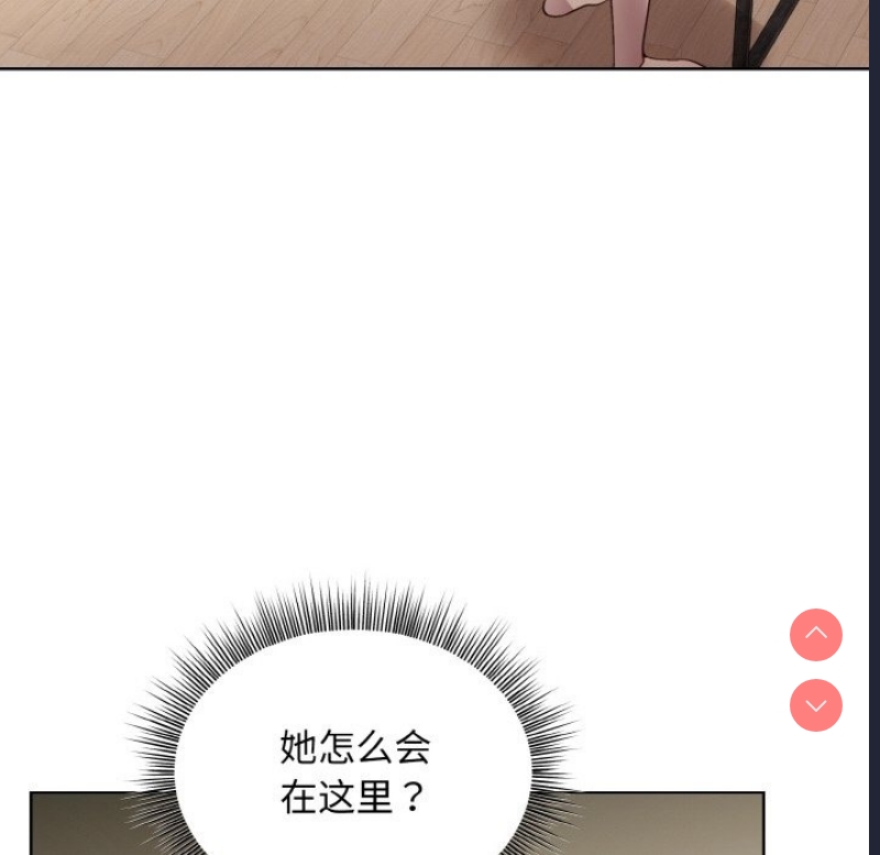 和美女上司玩游戏