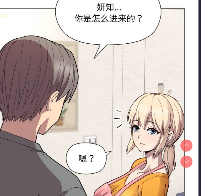 和美女上司玩游戏