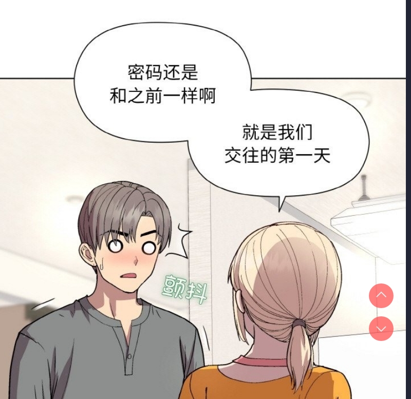 和美女上司玩游戏
