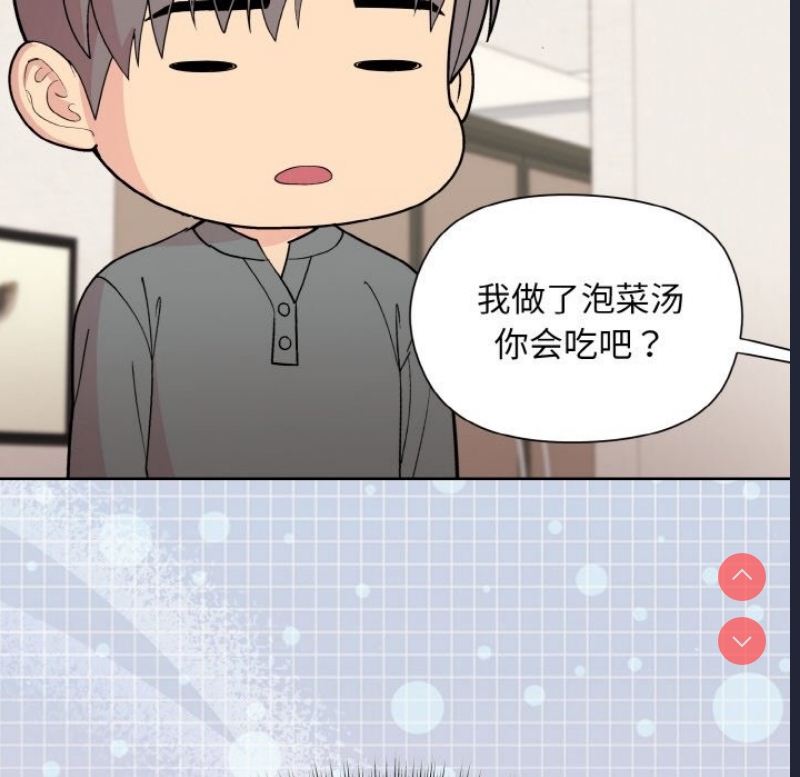和美女上司玩游戏