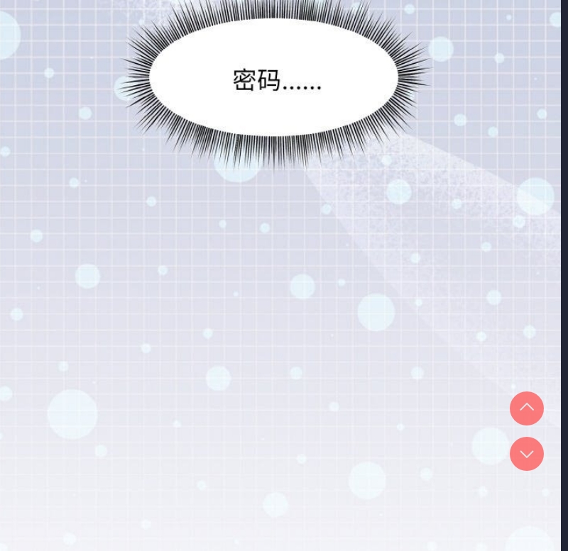 和美女上司玩游戏