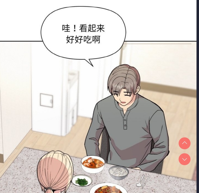 和美女上司玩游戏