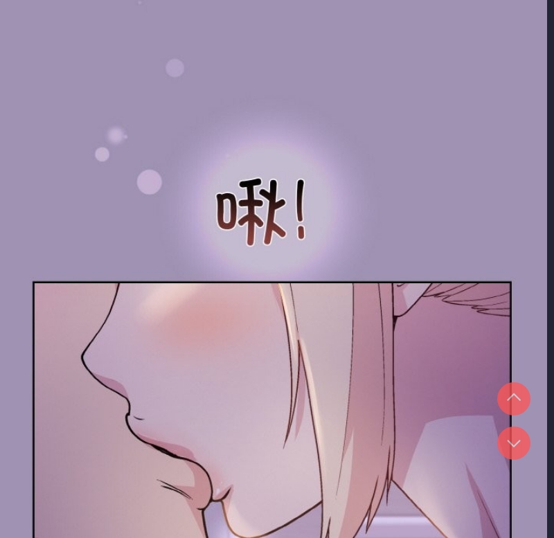 和美女上司玩游戏