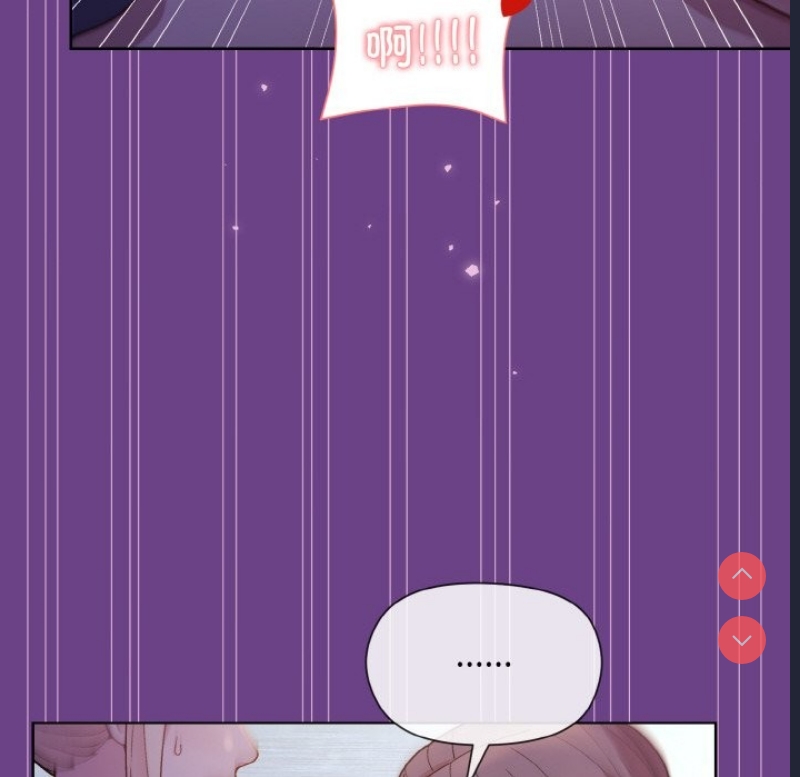 和美女上司玩游戏