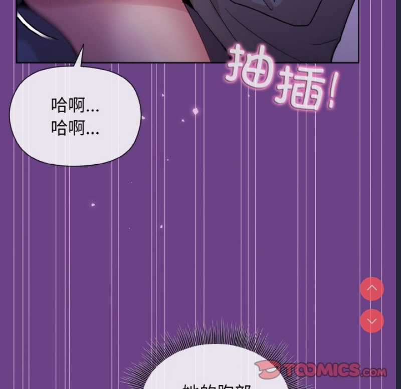 和美女上司玩游戏
