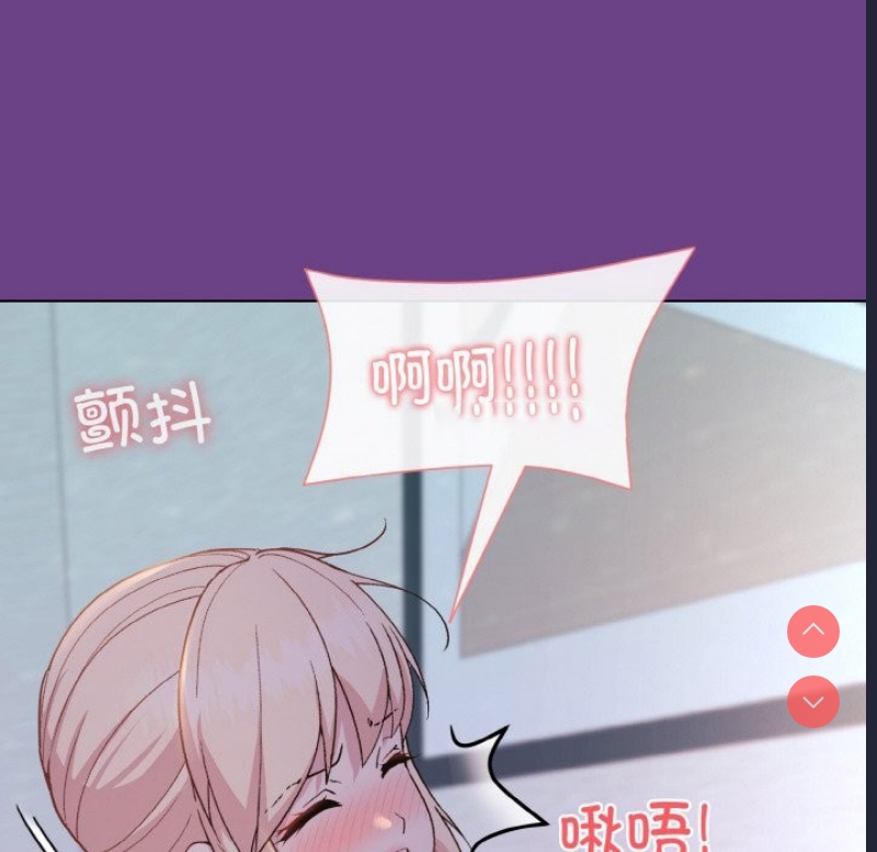 和美女上司玩游戏